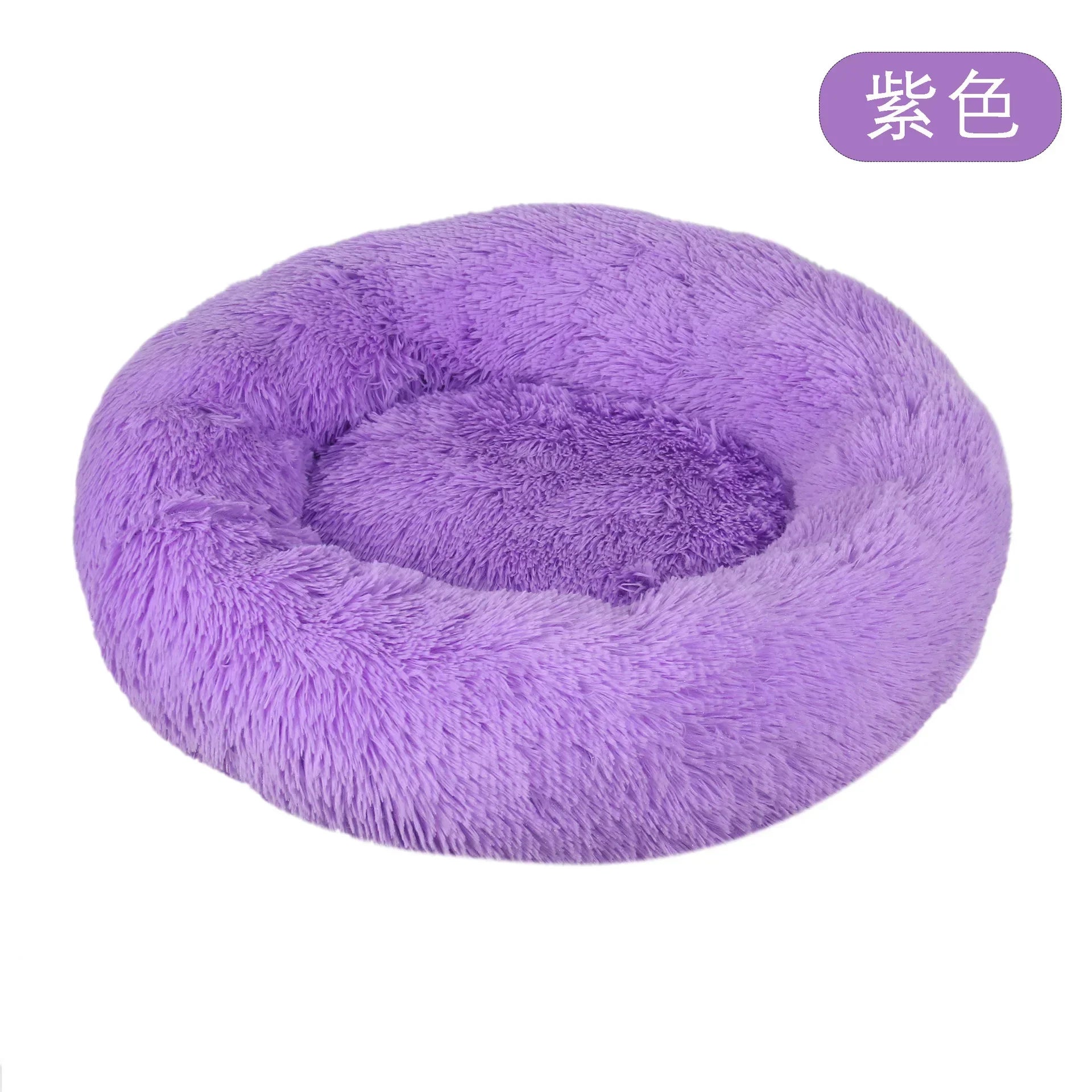 Round Cushion Ultra Soft Donut Cuddler Pet Bed
