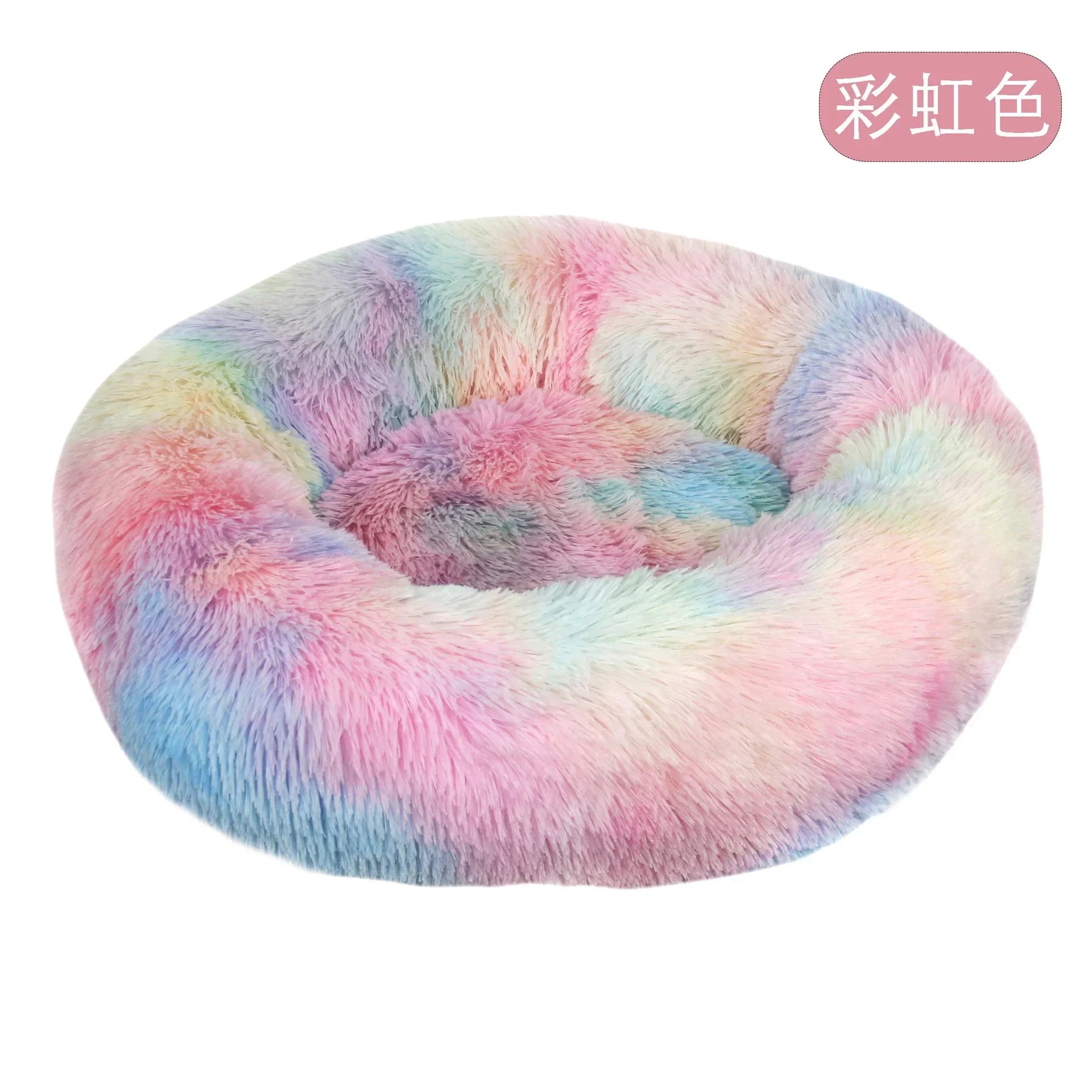 Round Cushion Ultra Soft Donut Cuddler Pet Bed
