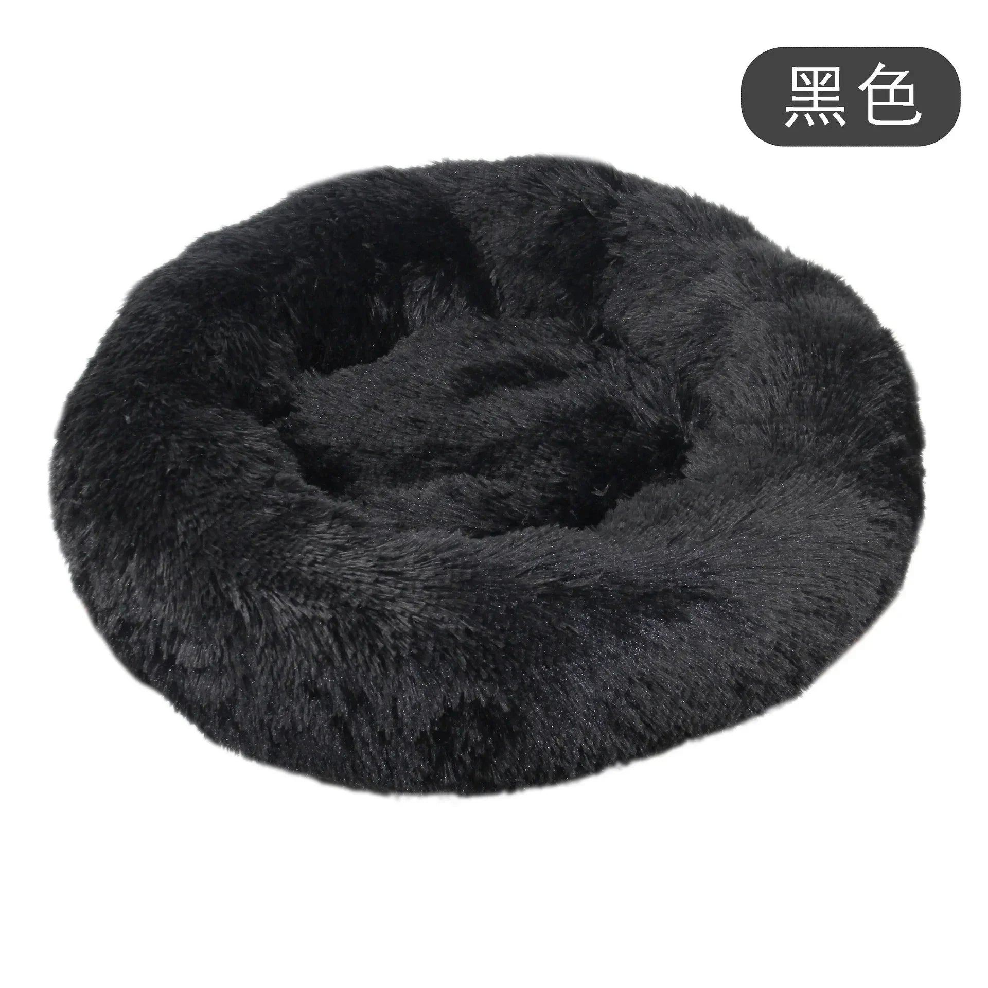 Round Cushion Ultra Soft Donut Cuddler Pet Bed