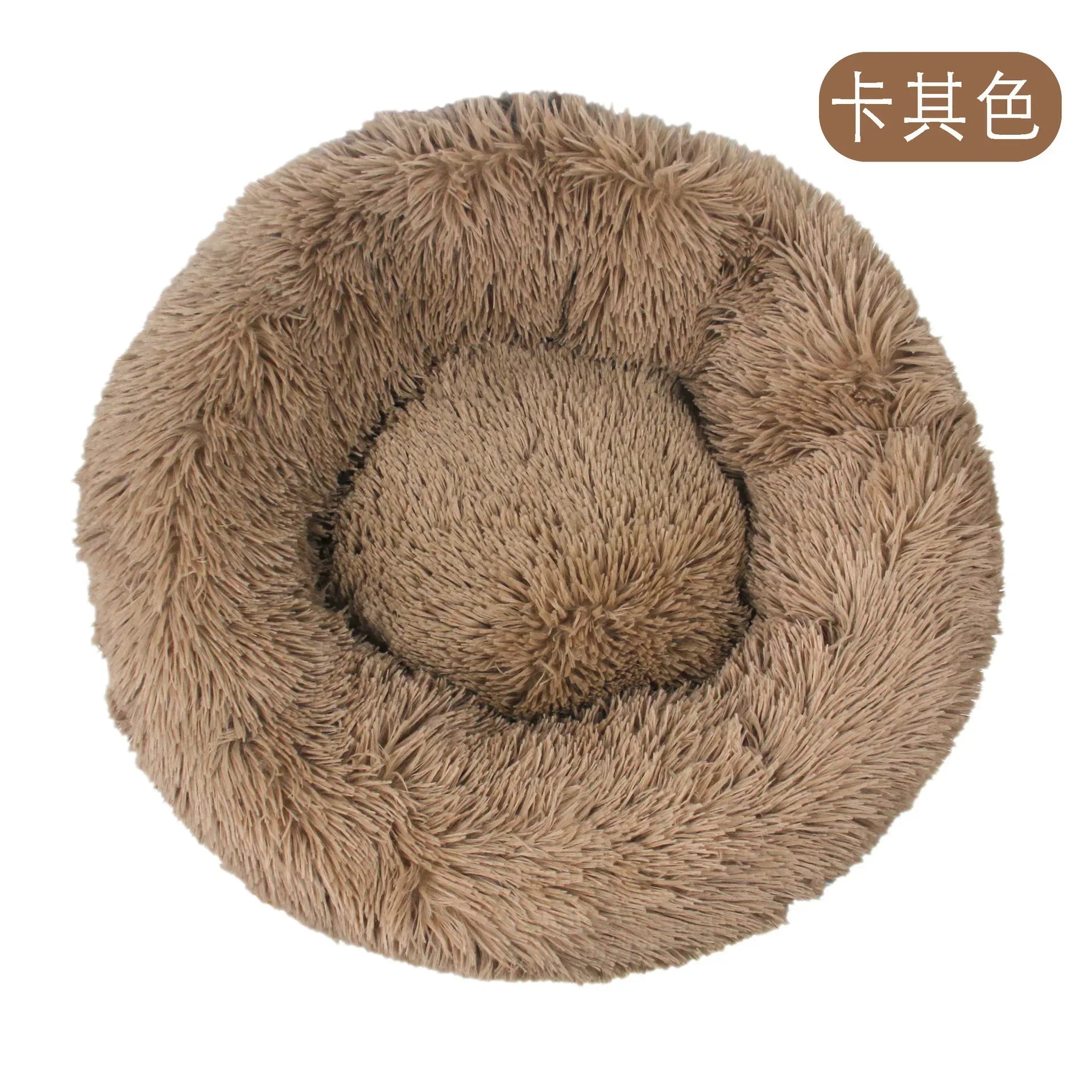 Round Cushion Ultra Soft Donut Cuddler Pet Bed